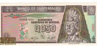 گواتمالا