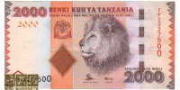 تانزانیا