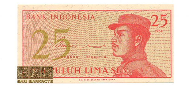 اندونزی- 25 سن