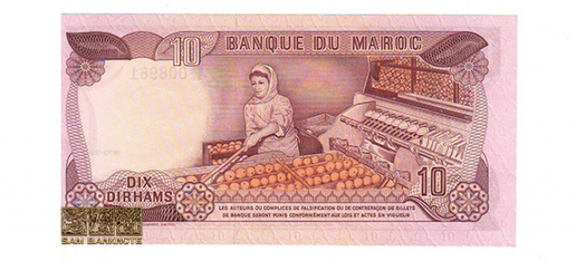 مراکش-10 درهم