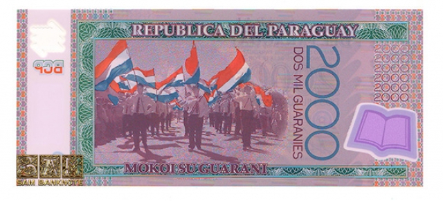 پاراگوئه -2000 گوارانیس
