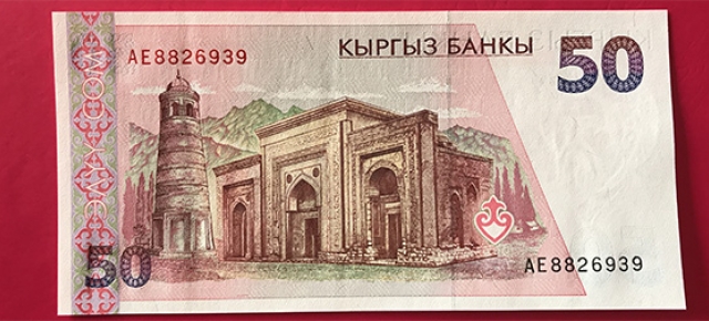 قرقیزستان- 50 سام