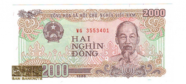 ویتنام-2000 دونگ