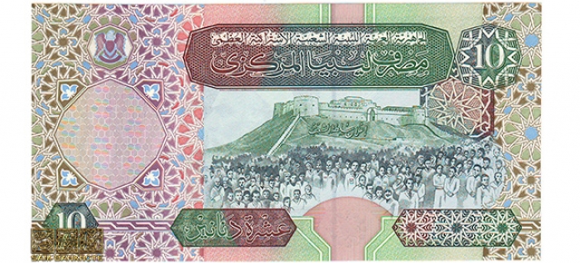 لیبی - 10 دینار
