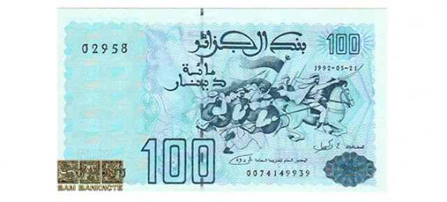 الجزایر- 100 دینار