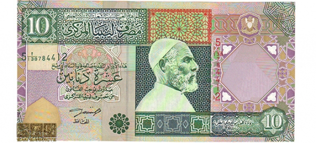 لیبی - 10 دینار