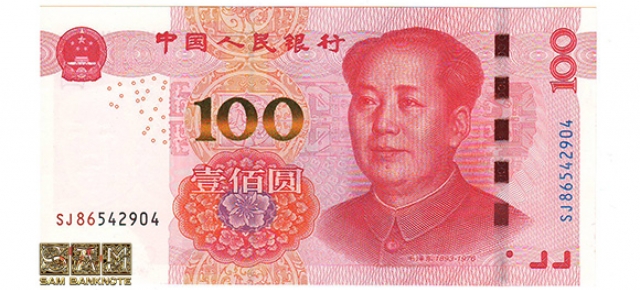چین - 100یوان