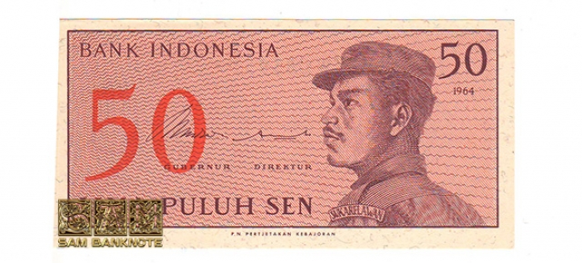 اندونزی- 50 سن
