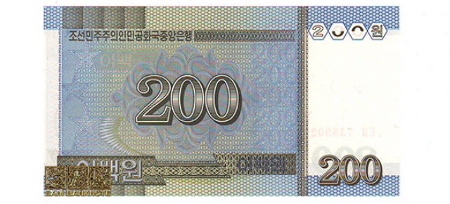 کره شمالی- 200 وون