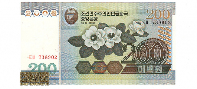 کره شمالی- 200 وون