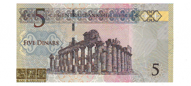 لیبی - 5 دینار