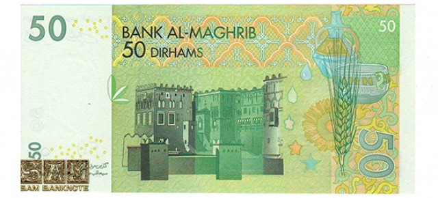 مراکش-50 درهم