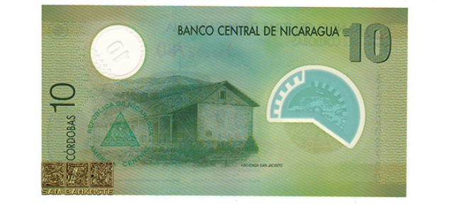 نیکاراگوئه-10 کوردوباس