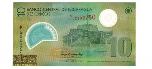 نیکاراگوئه-10 کوردوباس