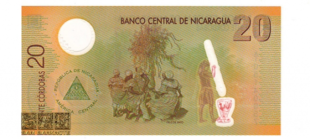 نیکاراگوئه-20 کوردوباس