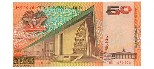 پاپوآ گینه نو-50 کینا