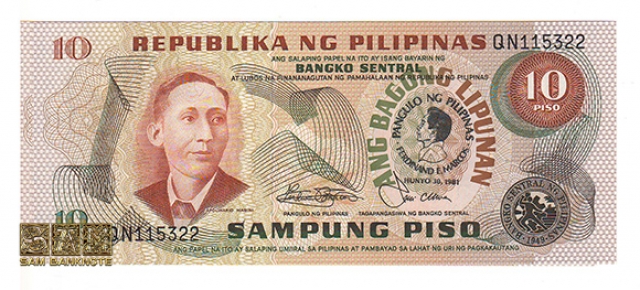 فیلیپین - 10 پزو