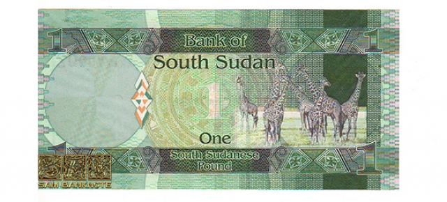 سودان جنوبی - 1 پوند