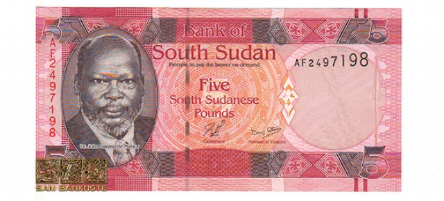 سودان جنوبی - 5 پوند