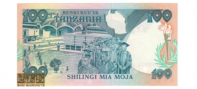 تانزانیا- 100 شیلینگ