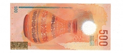 مالدیو - 500 روفیا