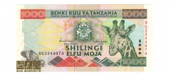 تانزانیا- 1000 شیلینگ