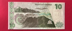 قرقیزستان-10 سام
