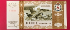 روسیه -1000000 روبل