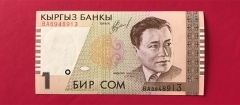 قرقیزستان-1 سام