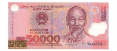 ویتنام-50000 دونگ