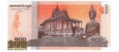 کامبوج- 100 ریل