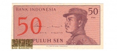 اندونزی- 50 سن