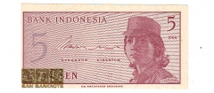 اندونزی-5 سن