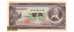 ژاپن - 100 ین