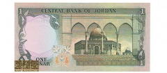 اردن - 1 دینار