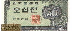 کره جنوبی-50 ژئون