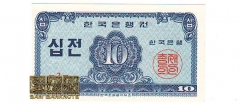 کره جنوبی-10 ژئون