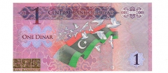 لیبی - 1 دینار