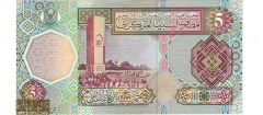 لیبی - 5 دینار