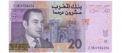 مراکش-20 درهم