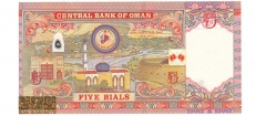 عمان - 5 ریال