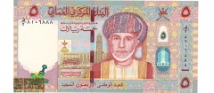 عمان - 5 ریال