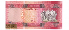 سودان جنوبی - 5 پوند
