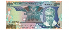 تانزانیا- 100 شیلینگ