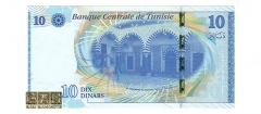تونس- 10 دینار