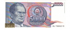 یوگوسلاوی -5000 دینار
