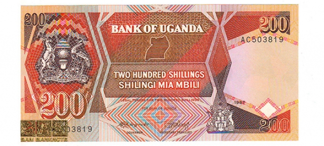 اوگاندا-200 شیلینگ