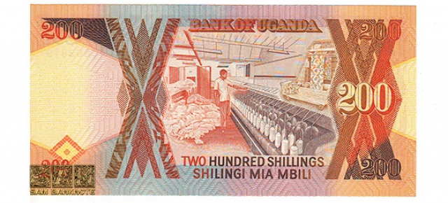 اوگاندا-200 شیلینگ