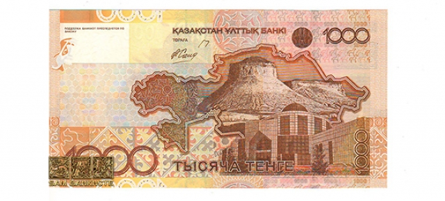 قزاقستان- 1000 تنگه