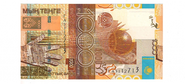 قزاقستان- 1000 تنگه